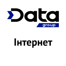 Оплата інтернету Датагруп 